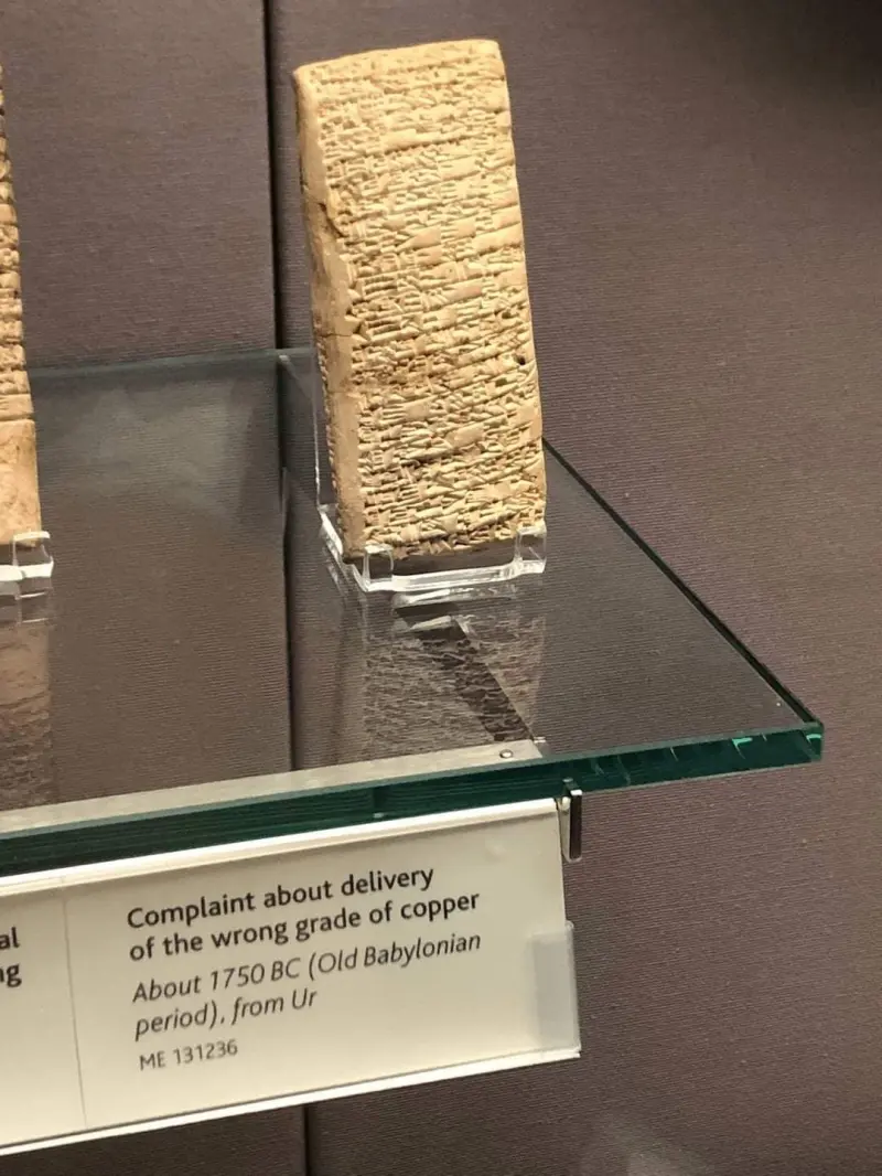 Complaint about delivery of the wrong grade of copper. About 1750 BC